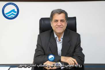 خرید ربات ویدئومتری برای پایش شبکه فاضلاب بوشهر